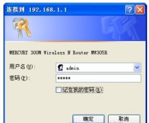水星MW305R無(wú)線路由器如何設(shè)置網(wǎng)絡(luò)