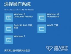 win7和win8哪個(gè)好