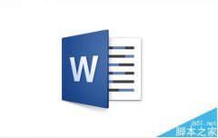 word2016字體重疊看不清楚怎么解決