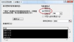 excel中如何篩選出生日是某月某日