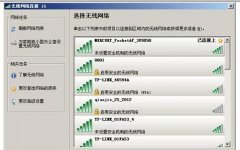 水星Mini無線路由器AP模式的設計方法
