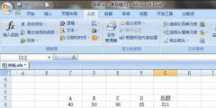 excel中怎么添加底紋