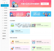 B站大會(huì)員功能及價(jià)格一覽