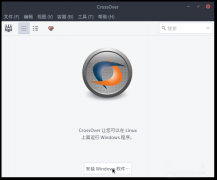 Linux怎么安裝迅雷極速版?