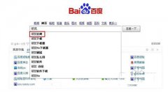 碩鼠怎么使用？