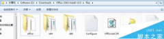 Office2016怎么自定義安裝組件?