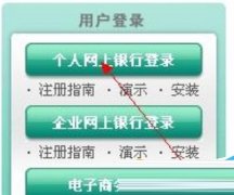 農(nóng)業(yè)銀行k寶證書過期怎么辦？