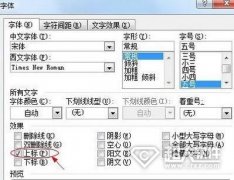 平方米符號(hào)怎么打