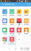 12306搶票專家怎么搶票？
