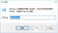 Win10如何啟用“防止媒體共享”功能