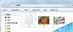 word怎么制作電子小報