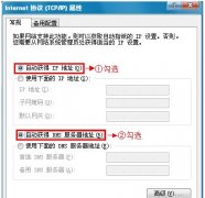 水星300M路由器怎么設(shè)置設(shè)置