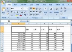 Excel中如何畫斜線 在Excel中畫雙斜線的步驟