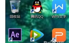wps怎么使用開始菜單功能