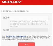 水星MW316R無線路由器怎么設(shè)置網(wǎng)絡(luò)