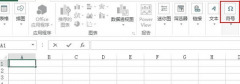 怎么在excel插入打鉤方框