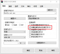 如何自己制作綠色軟件