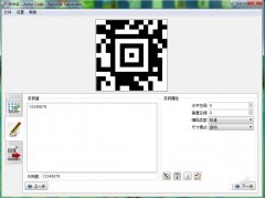 Barcode Generator如何設計自己的條形碼/二維碼