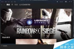 怎么讓Steam下載速度變快