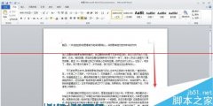 word怎么縱向復制粘貼文字