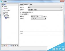 BarTender條碼打印如何設(shè)置序列化循環(huán)打印