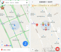 百度地圖十一狂歡節(jié)活動(dòng)怎么玩