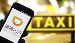 網(wǎng)約車從業(yè)資格證怎樣考