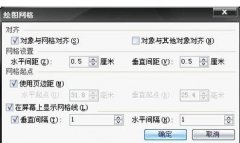 wps文字做樹狀圖的方法