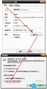 win7系統(tǒng)給文件夾怎么設(shè)置密碼