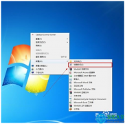 win7系統(tǒng)怎么設(shè)置自動(dòng)關(guān)機(jī)？