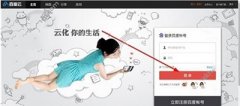 百度云直播怎么用？