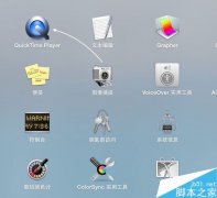 蘋果Mac怎么錄制電腦屏幕