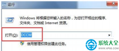 win7系統(tǒng)怎么調(diào)整瀏覽最佳效果