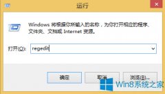 Win8.1更新后IE瀏覽器打不開怎么辦？
