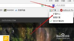 怎么下載微博里的視頻
