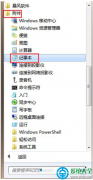 Win7系統(tǒng)鼠標右鍵菜單沒有新建選項怎么辦？