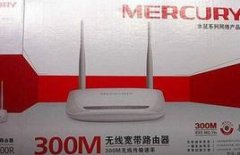 水星300m路由器上不了網(wǎng)怎么辦
