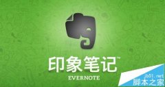印象筆記怎么顯示pdf文件附件