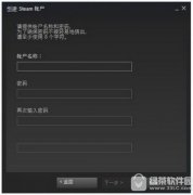 steam怎么登陸青睞之光