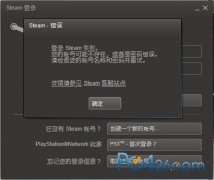 Steam密碼怎么找回 Steam賬號被盜怎么辦