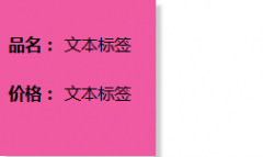 Axure怎么制作中繼器的篩選功能