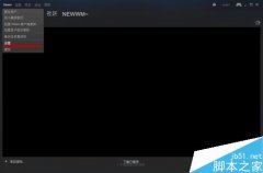 steam怎么防止電腦開機時自動啟動