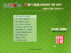 windows xp純凈版64位ghost最新系統(tǒng)推薦下載