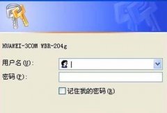 華為無(wú)線路由器怎么設(shè)置