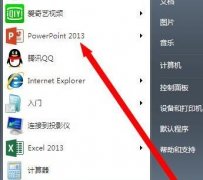 如何在ppt幻燈片中輸入文字