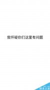 微信怎么制作純文字表情包