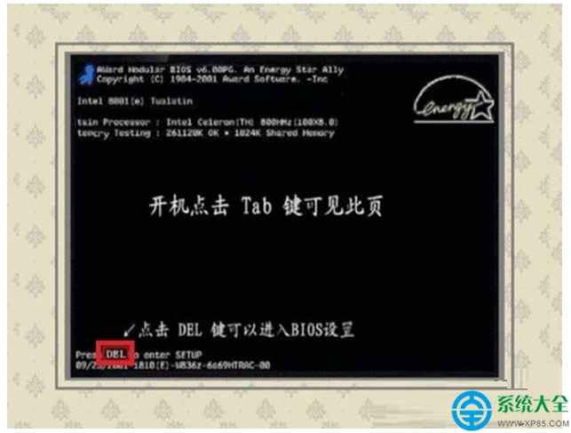 一鍵重裝系統(tǒng)