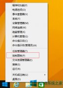 Windows8打印機(jī)如何設(shè)置省墨模式？