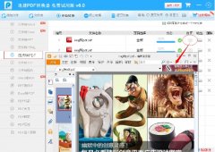 多張圖片如何合并成一個(gè)PDF文件