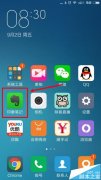 印象筆記怎么創(chuàng)建筆記本組并添加筆記本